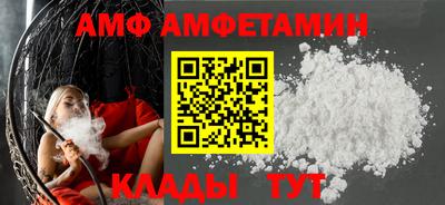 гашик Рыбинск