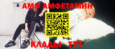 гашик Рыбинск