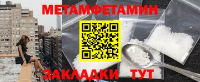 таблы Рузаевка
