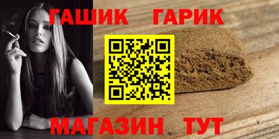 соль ск Северобайкальск