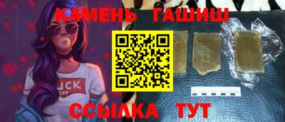таблы Рузаевка