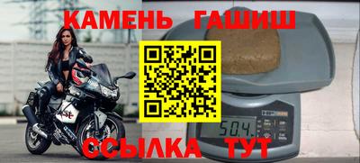метамфетамин Севастополь
