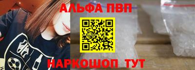 таблы Рузаевка