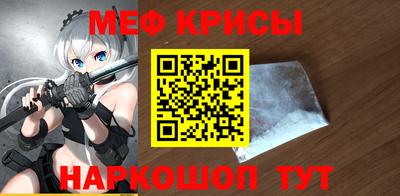 гашик Рыбинск