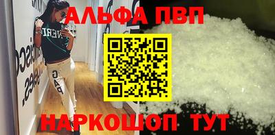 стаф Рязань