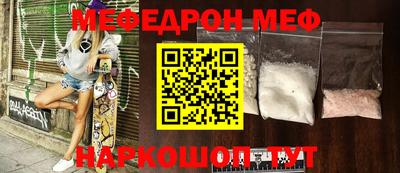 таблы Рузаевка