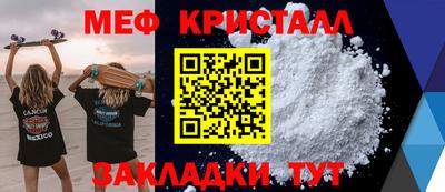 таблы Рузаевка