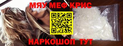 гашик Рыбинск