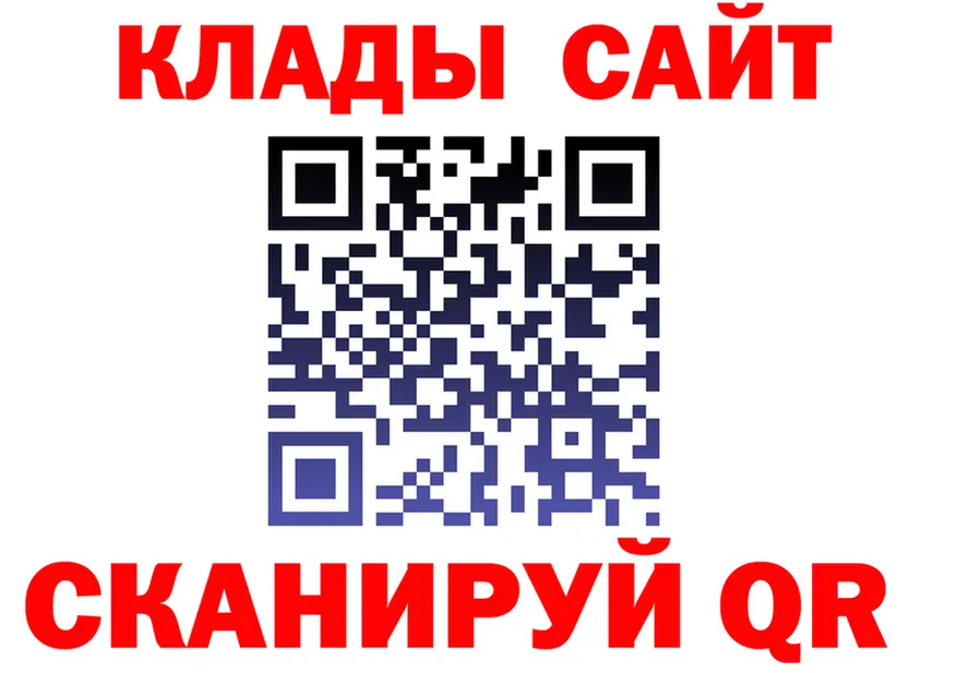 КЕТАМИН VHQ зеркало shop mega Советск