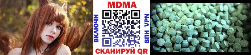 купить закладку  Советск  МДМА молли 