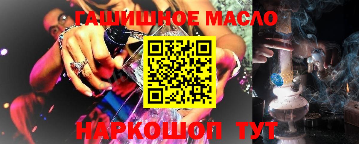 Дистиллят ТГК концентрат Советск