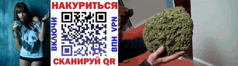 магазин    MEGA рабочий сайт  Конопля THC 21%  Советск 