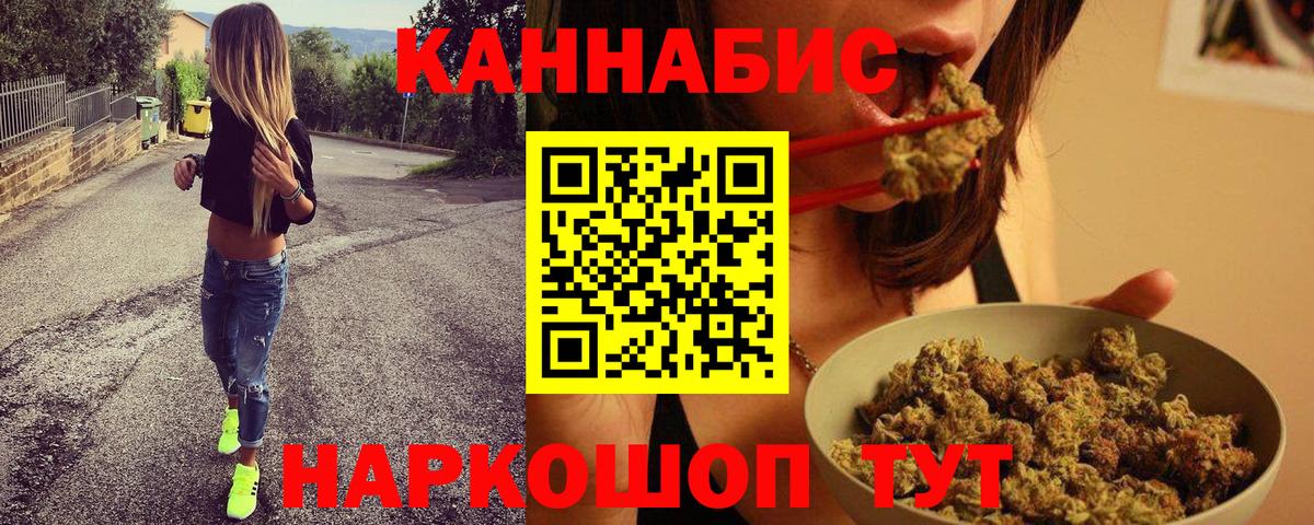 Каннабис планчик  Бошки Шишки AK-47  Советск  Каннабис планчик  МАРИХУАНА Ganja  Вход с VPN 